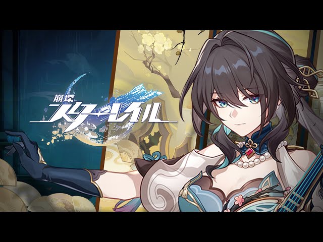 スペースファンタジーRPG『崩壊:スターレイル』、本日12月27日 スペースファンタジーRPG『崩壊:スターレイル』、本日12月27日