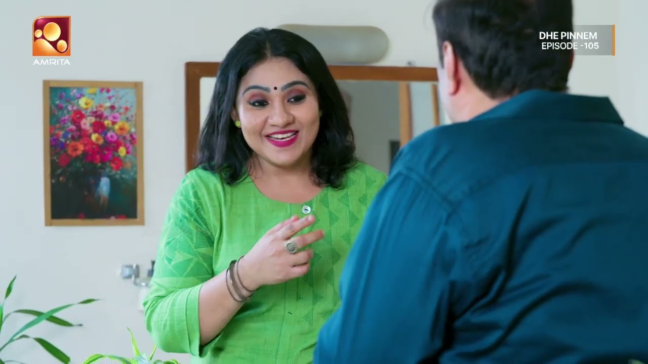 Dhe Pinneem Ep 105 | പ്രകാശന് സർപ്രൈസുമായി പുഷ്പ്പ  | Amrita TV