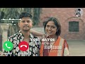 Tori natok ringtone( তরী নাটক রিংটোন) | বাংলা রিংটোন | Niloy alamgir | j