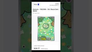 Would you guys but this card if it went down in price #pokemon