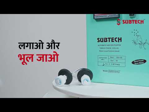 Subtech - Super Royal | Automatic Control panel with water overflow protection for submersible pumps