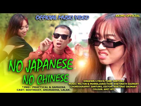 No Japanese NO Chinese | Bodo Official Music Video | Practical Basumatary & Samaina