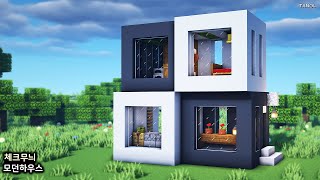 ⚒️Minecraft : How To Build a Checkered Modern House - 마인크래프트 강좌 : 체크무늬 모던하우스 만들기