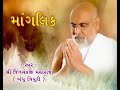 JAIN MANGLIK