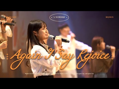 [V-WORSHIP SPECIAL CLIP] Again I say rejoice