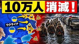 ウクライナがロシア軍を泥沼に沈めた…プーチンの大攻勢が完全崩壊