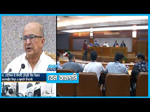 তেল আমদানিতে যুক্তরাষ্ট্র কোনো আপত্তি করবে না