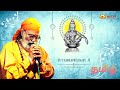 Odi Vaa Ayyappa Odi Vaa Ayya Original Song