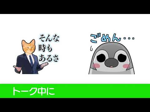 スタンプる・スタンプ基本アプリ Video