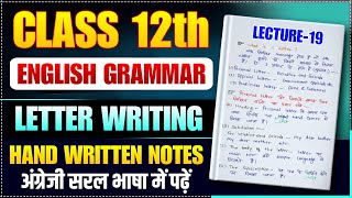 Class 12 English Letter Writing Format | Formal & Informal Letters | UP Board Exam | Lecture 19