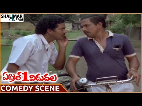April 1st Vidudala Movie || Rajendra Prasad & Mallikarjuna Rao Funny Comedy || Rajendra Prasad