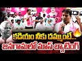 KTR Challenge To MLA Kadiyam Srihari KTR Mass Speech BRS Congress Govt Mirror TV