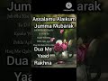 Assalamu Alaikum Jumma Mubarak Jumma Mubarak Status Islamic Deen Islam Jummamubarak Shorts ️