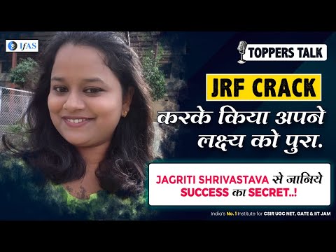 CSIR NET JRF 2022 Topper Jagruti Shrivastav AIR 147 Interview By IFAS | Toppers Talk