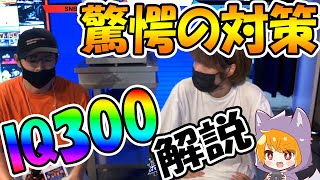 【解説】Atelierウルフ対takeraケンから学ぶケン対策ガチ解説【スマブラSP】