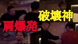 BARで喧嘩したらぶっ飛んだ！【肩パン】