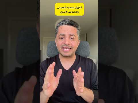 Yemeni Windows Media