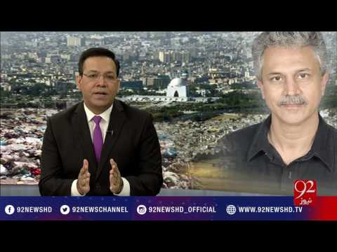 NewsAt5 26-01-2017 - 92NewsHD