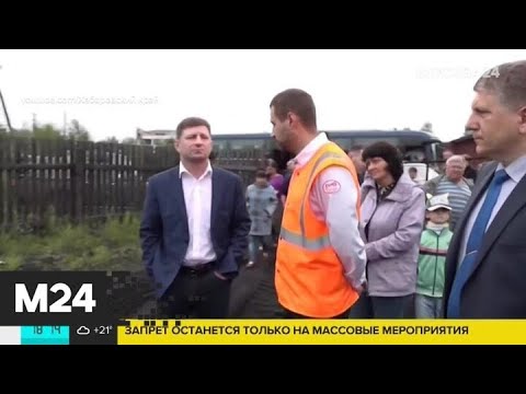 Губернатор Хабаровского края не признал вину - Москва 24