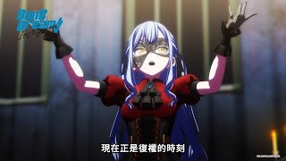 [MyGO] 現在正是復權的時刻