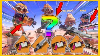【 スプラトゥーン3 】おい運営！これが本当に望んだ環境なのか！？