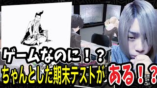 【P5R】学校にカウンセラー到来！？丸喜拓人先生のメンタルケア！【ペルソナ5R】
