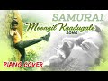 Moongil Kaadugale Piano Cover Samurai Songs Harris Jayaraj Tamil Songs Instrumental Collection