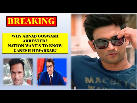 Biggest Expose Ganesh Hiwarkar Call Recording Expose By Vibhor Anand.