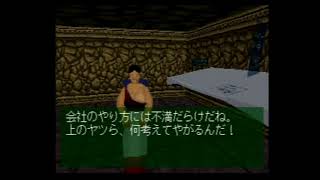 東京ダンジョン 振り返り実況_05