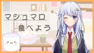 [Vtub] 雨恩-あめ-棉花糖雜談