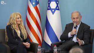 ראש הממשלה בנימין נתניהו נפגש עם משלחת חברי קונגרס רפובליקנים מטעם AIPAC (עדכוני משרד ראש הממשלה) - התמונה מוצגת ישירות מתוך אתר האינטרנט יוטיוב. זכויות היוצרים בתמונה שייכות ליוצרה. קישור קרדיט למקור התוכן נמצא בתוך דף הסרטון