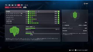 #11 F1 25 第2戦中国GP 決勝