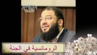 صورة سلسلة " الرومانسية في الجنة "