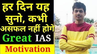 Great IAS Motivation Salaam India Full Video MARY KOM Priyanka Chopra Shashi Suman Patriotic Song