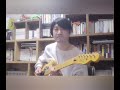 24 03 11 Eric Clapton   One Track Mind