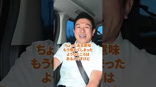 なりすましに注意 #参政党　#神谷宗幣