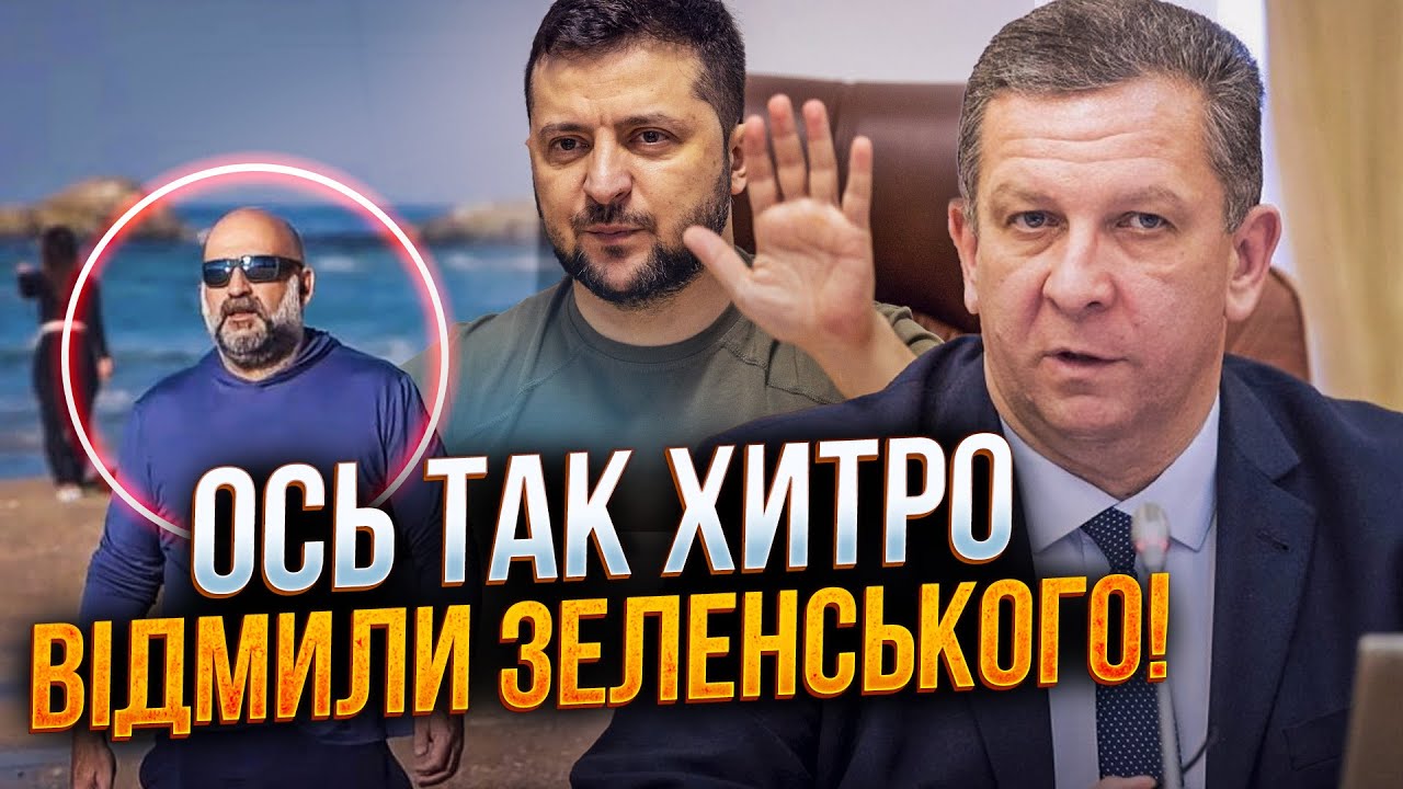 ⚡️Що не так з інтервʼю Міндіча? РЕВА: Ткач отримав завдання відбілити Зелен?