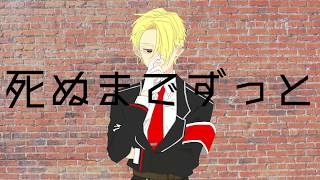 狼/煙 dks【MV】