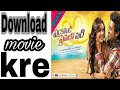 Mera Vaada My Promise 2017 Hindi Dubbed Movie Link
