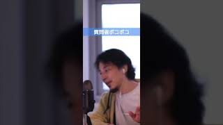- Fラン大学生を叩く