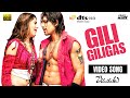 Gili Gilliga FHD Video 5 1 DTS HDMA Desamuduru 2007 Allu Arjun Hansika Motwani Chakri
