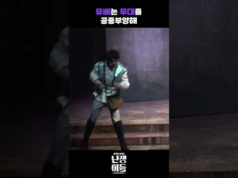 난쟁이들 슬릭백