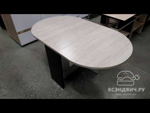 Стол журнальный раскладной "Depo" (Пикард/Чёрный) РС-Пр