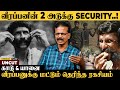 Veerappan வாங்கிய புது SLR G N Baby வீரப்பன் பார்த�
