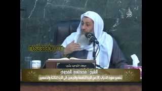 تفسير سورة الأحزاب 8 من الآية التاسعة والأربعين  إلى الآية الثالثة والخمسين