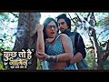 Kuch Toh Hai Nagin 6 Rihan Priya Meet Seen