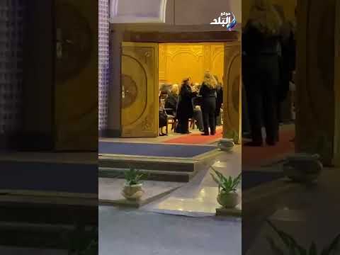 صفاء أبو السعود تقدم واجب العزاء فى الإعلامية ليلي رستم