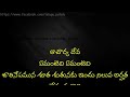 S R NTR S Dialouge In Dana Veera Sura Karna