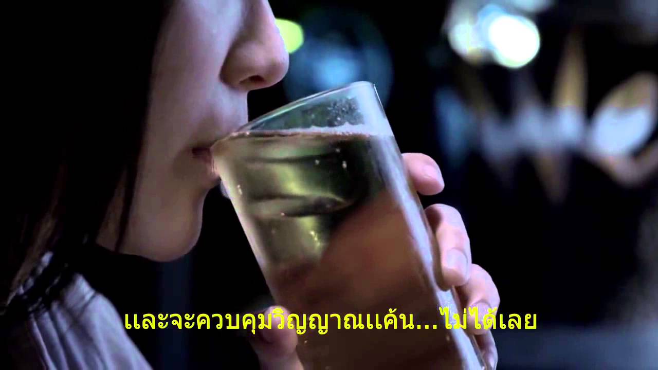 ตัวอย่าง น้ำมันพราย SPELL UNCENSORED Official Trailer HD