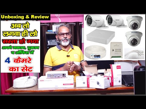 Hikvision Bullet Camera